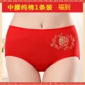 Breathable Birth Year Pure Cotton Festive Bright Red Underwear Women's Underwear Women's Mid-Waist Women's Briefs Printed Green Middle-Aged. 