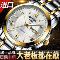 Original Swiss Automatic Mechanical Watch Waterproof Watch Men's Business Casual Luminous Calendar Imported Famous Watch. 