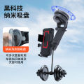 New Car Phone Holder Multifunctional Telescopic Folding Dashboard Suction Cup Car Navigator Bracket. 
