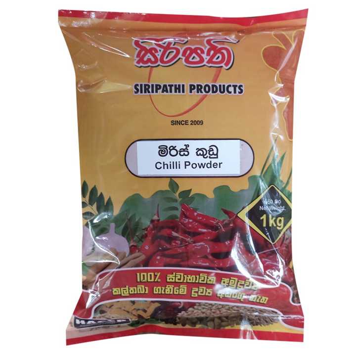 Chilli Powder 100G