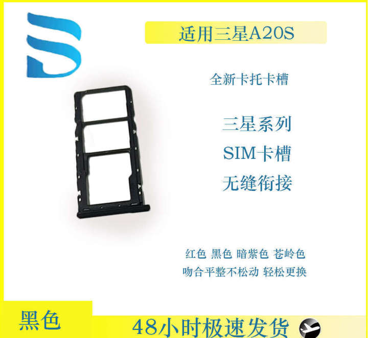 Suitable%20for%20Samsung%20A14%20(4G)%20(5G)%20A20s%20A21s%20A25%20Tray%20Slot%20SIM%20Card%20Holder%20-%20Image%209