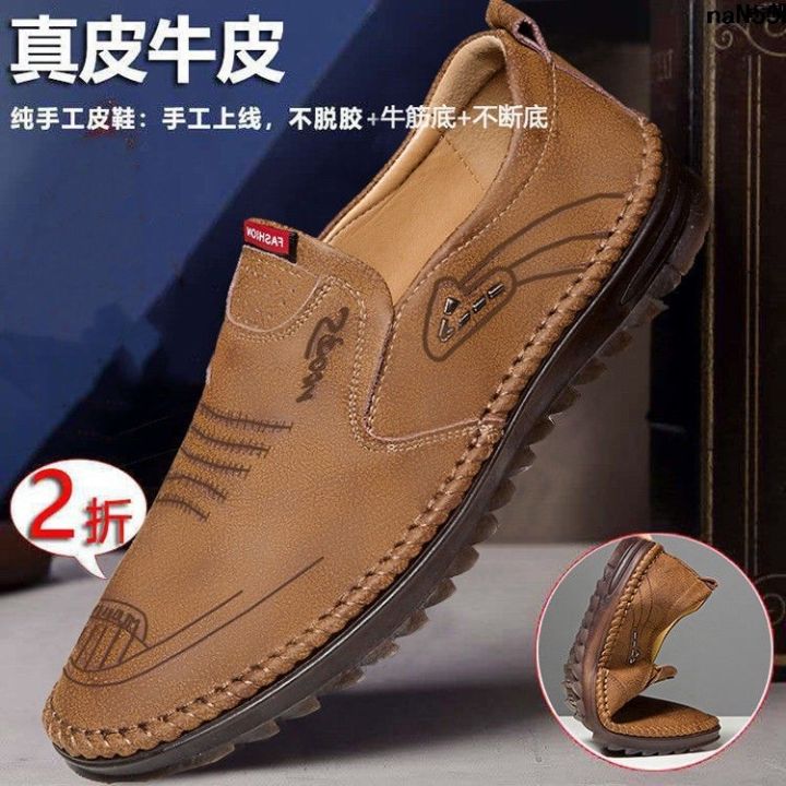 ﹖ Non-Slip [ Doudou ] Casual Leather Shoes Spring Men's Shoes Leather Shoes Calf Leather Shoes Driving Men's Shoes 2024 Genuine Leather &lt;〞