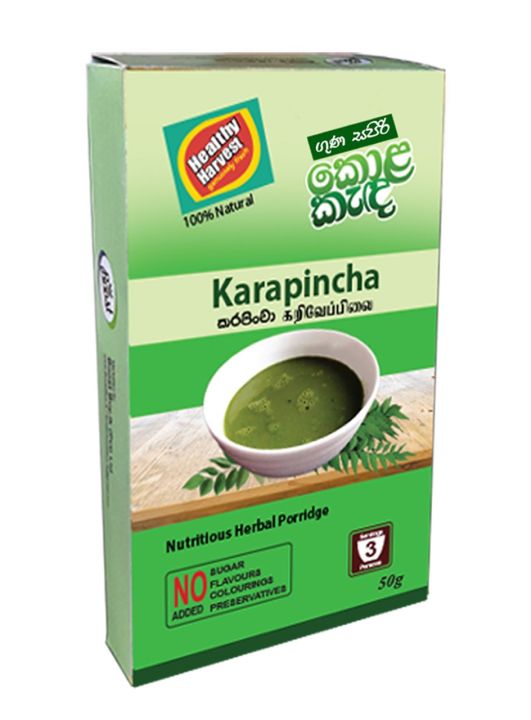 Karapincha Porridge – කරපිංචා කැද -50g