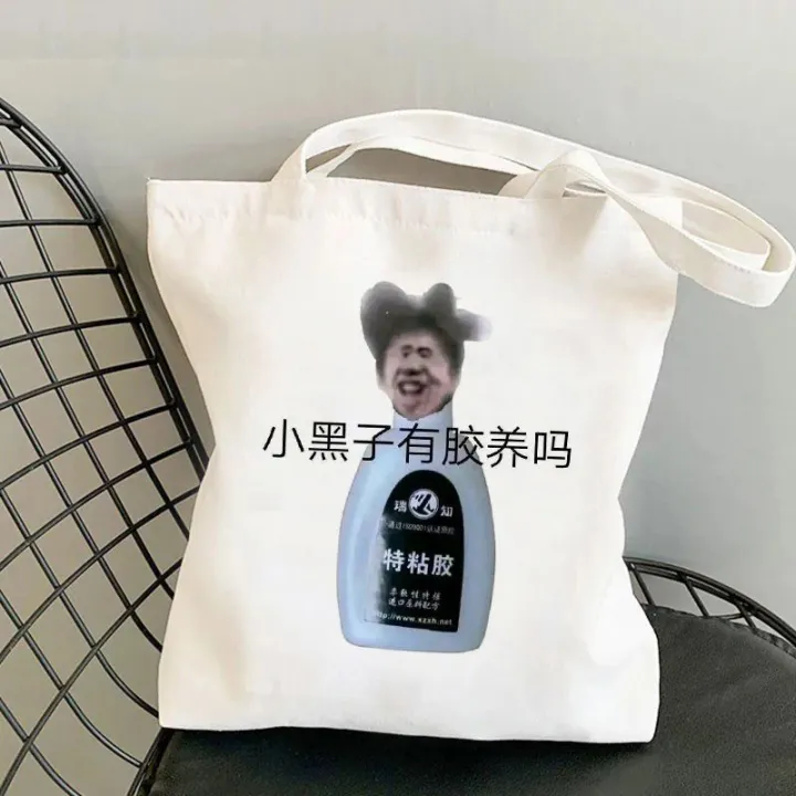 Chicken%20You%20Are%20So%20Beautiful%20Canvas%20Bag%20Personalized%20Patterns%20You%20Play%20Basketball%20like%20Cai%20Xukun%20Shoulder%20Bag%20Student%20Book%20Portable%20-%20Image%202