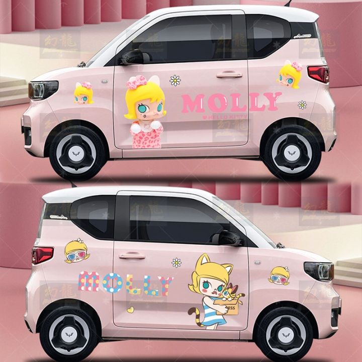 Bumper%20Stickers%20Ice%20Cream%20Chery%20Macaron%20Wuling%20Confero%20Cute%20Xiaohongshu%20Car%20Sticker%20Decorative%20Mini%20Euler%20-%20Image%205