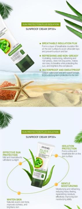 DR.RASHEL%20Aloe%20Vera%20Soothing%20&%20Moisture%20Sun%20Cream%20SPF%2050+%2060g%20-%20Image%204