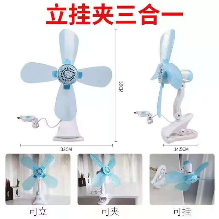 Original%20Cute%204-5%20blends%20Fan%20Home%20Electric%20Fan%20W/%20Clip%20Clover%20Fan%20Anti-Heat%20Portable%20Clip%20Electric%20-%20Image%206