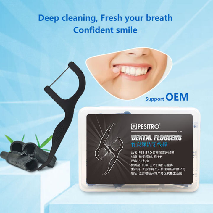 %E3%80%90Too%20much%20love!%E3%80%9150%20Pcs%20Bamboo%20Charcoal%20Dental%20Floss%20Teeth%20Stick%20Tooth%20Picks%20Interdental%20Brush%20Teeth%20Clean%20Dental%20Floss%20Stick%20Toothpick%20Flosser%20-%20Image%207