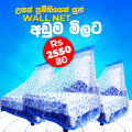 Mosquito Net Wallnet Printed blue Design. 
