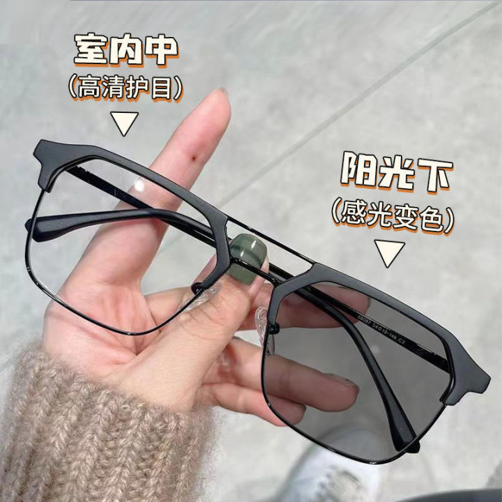 Photochromic Myopia Glasses Men's Anti-Blue Light Uv Handsome