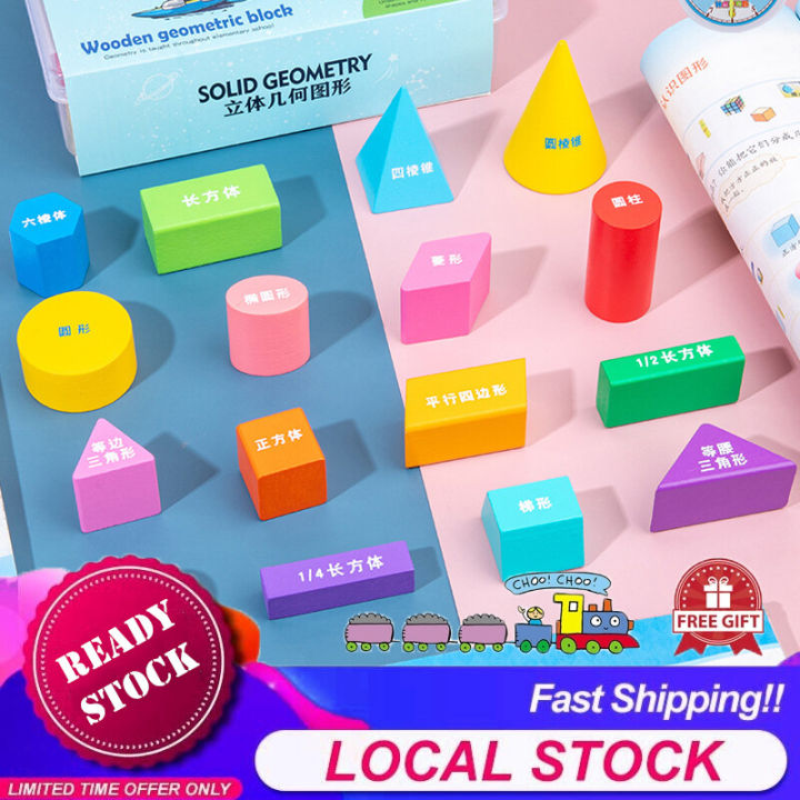 [Choo Choo Toy] Multicolored Math Manipulatives Geometric Shapes Wooden Building Blocks Puzzle for Kids Toys 几何图形认知积木 Geometri Blok - BT110