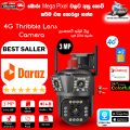 3MP 4G Triple Lens CCTV Camera with Two Way Audio, Night Vision Color (code:1027A). 