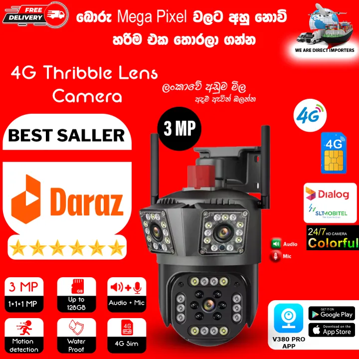 3MP%204G%20Triple%20Lens%20CCTV%20Camera%20with%20Two%20Way%20Audio,%20Night%20Vision%20Color%20(code:1027A)%20-%20Image%202