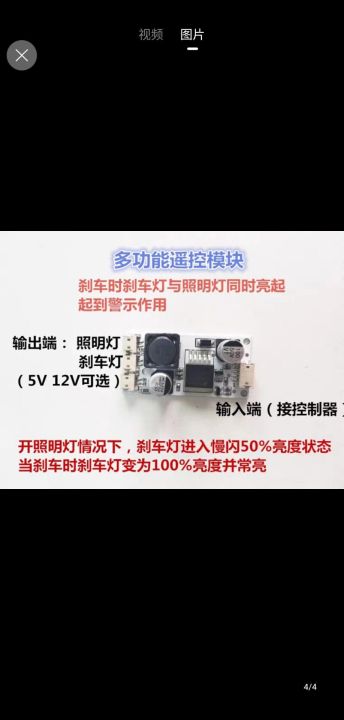 Four-wheel%20scooter/main%20board%20open%20sample,%20control%20module,%20power%20display%20board,%20wheel%20hub,%20belt%20-%20Image%202