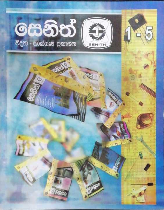 Sipnena Zenith Electronic Book (Included 1-5 Magazines)