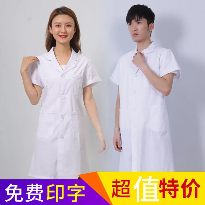 White%20Coat%20Doctor%20Long%20Sleeve%20Female%20College%20Student%20Chemistry%20Lab%20Coat%20Summer%20Laboratory%20Intern%20Disposable%20Protective%20Coveralls%20Work%20Clothes%20-%20Image%203