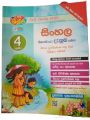 Shilpa Grade 4 Sinhala Work Book. 