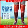 Loose Rope High Tube Soft over Shoes Tight Knee Soft Water Socks Shoe Pump ﹋ Bottom Super Men and Women Transplanting New Paddy Field Shoes 」. 