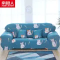 Nanjiren Extra Wide Armrest Sofa Cover All-Inclusive Universal Cover Cover Old-Fashioned123Combination Magic Sofa Cover Dustproof. 