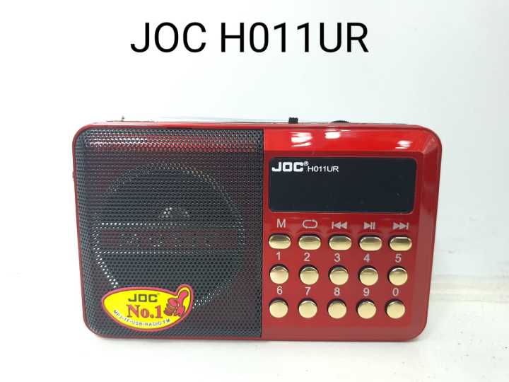 JOC H011UR Mini FM Radio /MP3 Player for Elders and for Children ...