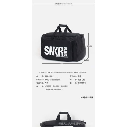 SNKR Sneaker Bag Multifunctional Storage Bag Travel Bag