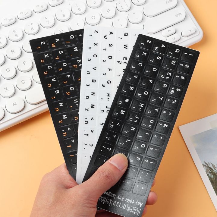 1PC%20Water-proof%20Hebrew%20Keyboard%20Alphabet%20Layout%20Wear-resistant%20Letter%20Keypad%20Label%20Sticker%20For%20Laptop%20Desktop%20Computer%20-%20Image%202