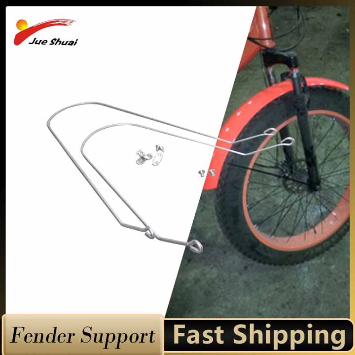 NEW%20A%20Set%20Fat%20Bike%20Mudguard%20Support%2026x4.0%2020x4.0%20Fat%20Tire%20Fender%20Support%20Set%20for%20Snow%20Bike%20Front%20Rear%20Wheel%20Bicycle%20Accessory%20-%20Image%202