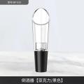 Stainless Steel Decanter Fast Decanter Mini Filter Air Intake Bottle Pourer Aerator for Home Bar Decanter. 