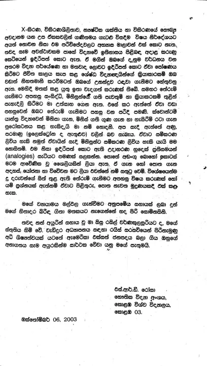 A/L%20Physics%20New%20Syllabus%20Padartha%20saha%20Vikirana%20-%20Matter%20and%20Radiation%20%20-%20Prof%20Rosa%20-%20Image%206
