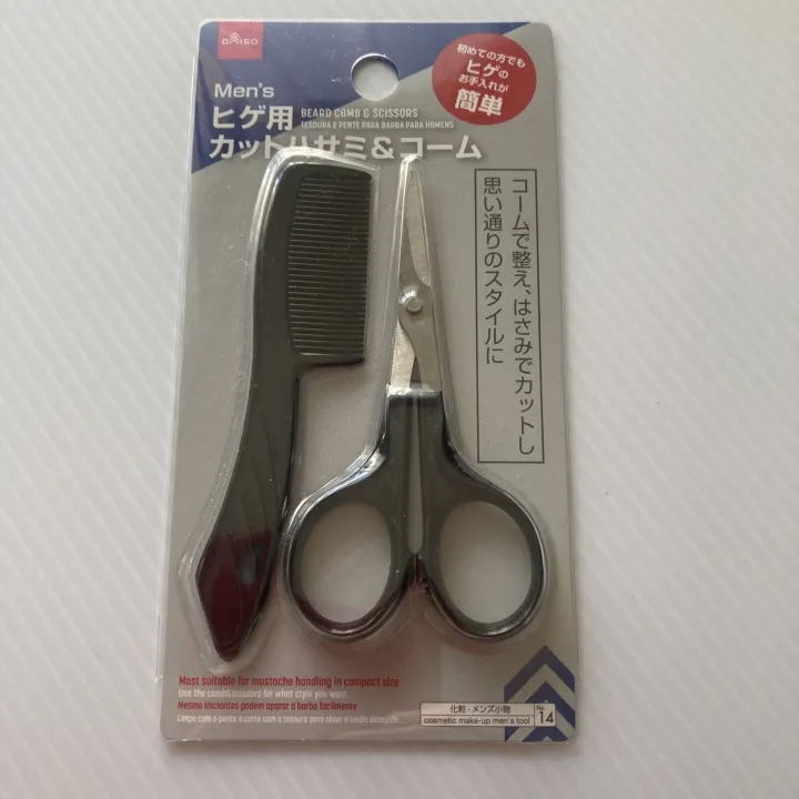 Men's Beard Comb & scissors