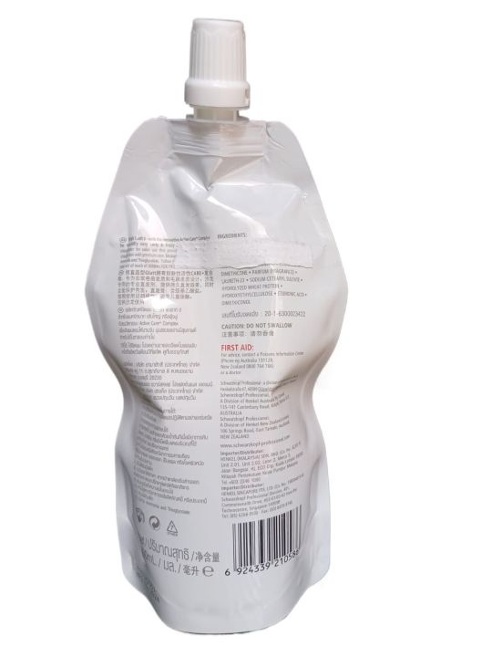 400%20ML+%20400%20ML%20%20SALON%20PACK%20gl00%20%20Professional%20Use%20Schwarzkopf%20Strait%20Glatt%20%20Hair%20Straightener%20Cream%20-%20Image%203