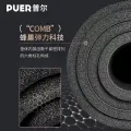Men's Yoga Mat Thickened 20mm Lengthened Widened Non-Slip Floor Mat Beginner Exercise Home Exercise Fitness Mat. 