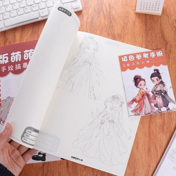 Novice Zero Basic Manga Sketching Tutorial Tracing Anime Sketch Comics ...