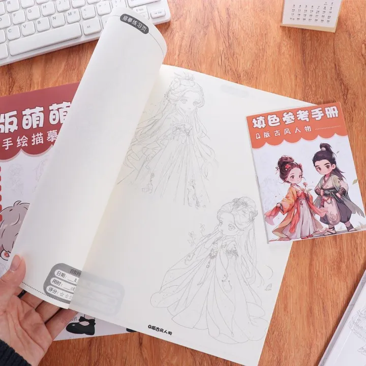 Novice Zero Basic Manga Sketching Tutorial Tracing Anime Sketch Comics ...