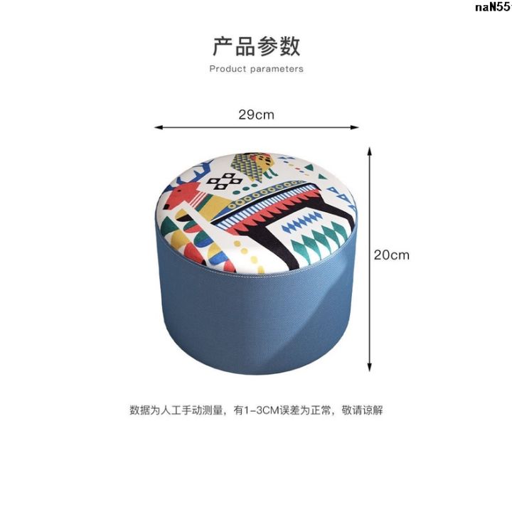 Stool%20Small%20Sand%20Stool%20Stool%20Stool%20Living%20Room%20Coffee%20Table%20Children's%20Shoes%20Changing%20Low%20Stool%20Soft%20Seats%20Bench%20Hair%20Stool%20Household%20round%20Stool%20Short%20%5D%20-%20Image%206