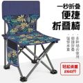 Fishing Chair Folding Chair Lazy Bone Chair Storage Outdoor Casual Thickened Camping Backrest Portable. 