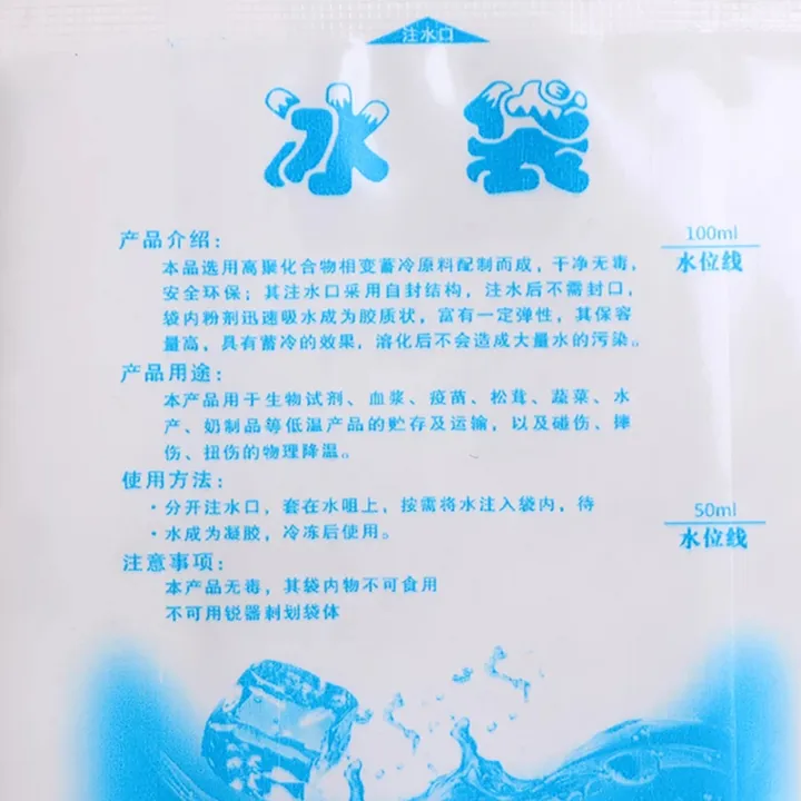 Reusable%20Gel%20Ice%20Pack%20Insulated%20Dry%20Cold%20Ice%20Pack%20Gel%20Cooling%20Bag%20Food%20Fresh%20-%20Image%205