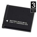 Canon Camera Battery Pack - Black. 