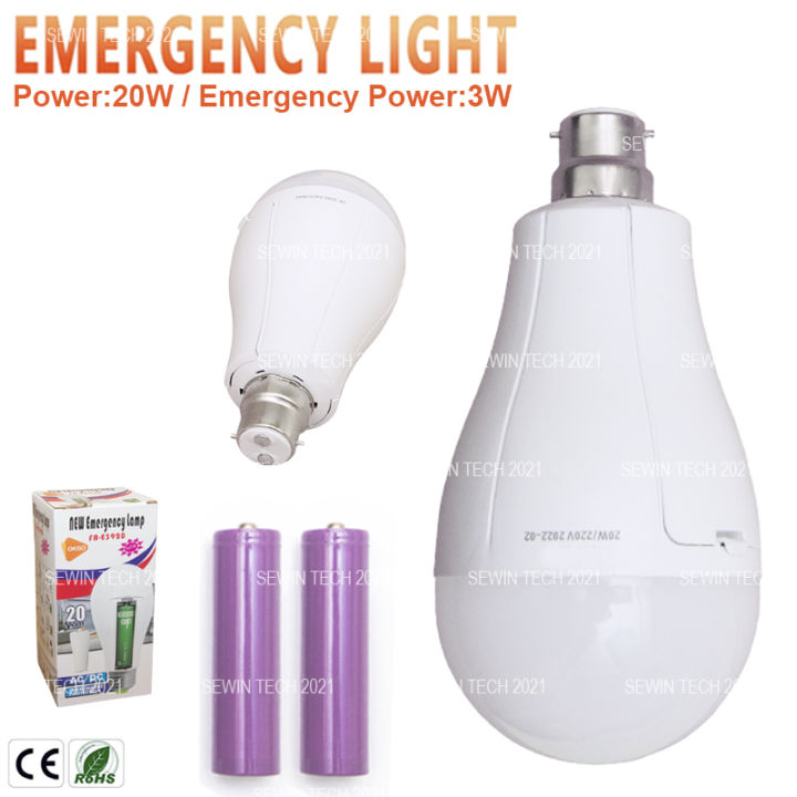 20W LED Light with 3W Rechargeable Emergency B22 Pin Type Light Bulb Lamp with Free 18650mAh Batteries