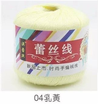 1PC=50g DIY 100% Lace Cotton Yarn Thin Yarn Crochet 1.0mm Crochet Hooks For Hand Knitting Soft Baby Blanket Cloth 05#
