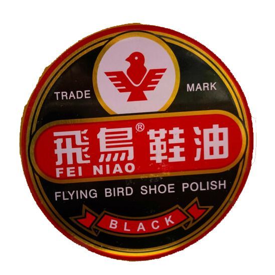 Black%20Men's%20Shoe%20Polish%20(Buy%201%20Get%201%20Free)%20-100%25%20Real%20Quality%20-%20Image%202