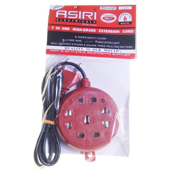 Multi%20Plug%20Power%20Extension%20Socket%20-%20Image%203