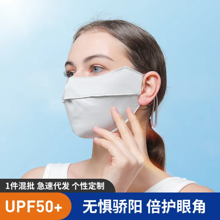 Sun%20Protection%20Sunshade%20Eye%20Protection%20Face%20Mask%20Uv%20Protection%20Mask%20Three-Dimensional%20Summer%20Ice%20Silk%20Sun%20Protection%20Mask%20Full%20Face%20Ladies%20-%20Image%203