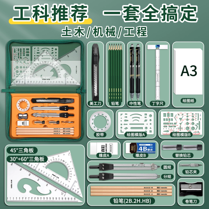 Engineering Graphics Set Instruments Engineering Drawing Instruments Set Mechanical Drafting Tools Ruler ...