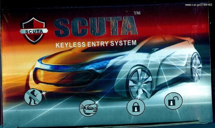 Scuta Keyless Entry System