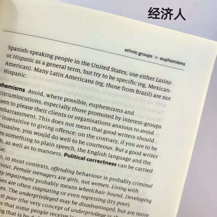 The%20Economist%20Style%20Guide%20-%20Image%202