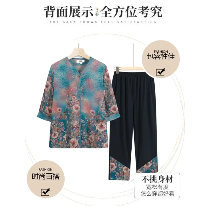 Old%20Women's%20Summer%20Grandma's%20Clothes%20Shirt%2060%20Years%20Old%2070%20Old%20Clothes%20Old%20Lady%20Shirt%20Middle-Aged%20Mom%20Suit%20-%20Image%202