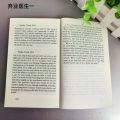 This Is Going to Hurt: Secret Diaries of a Young Doctor. 
