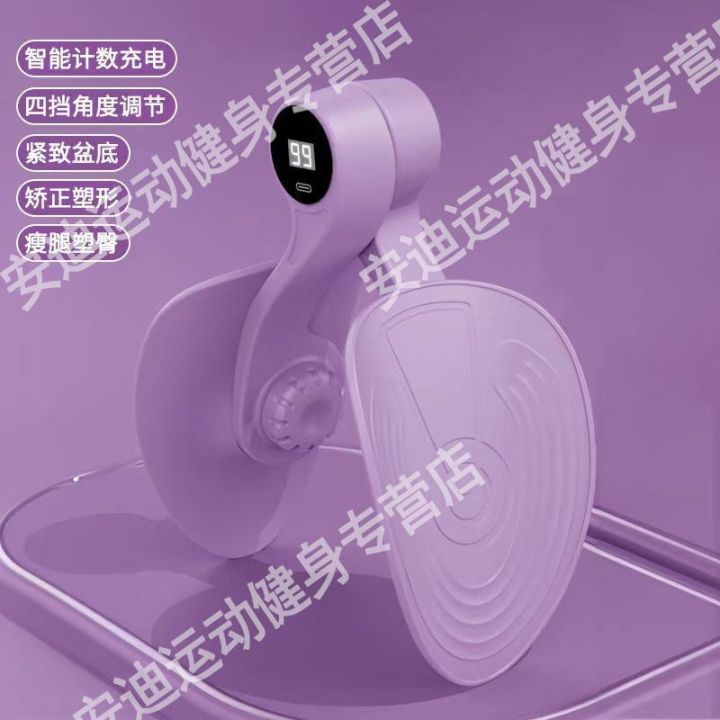 Home%20Trainer%20for%20Men%20and%20Women%20PC%20Muscle%20Leg-Supporting%20Artifact%20Trainer%20Pelvic%20Floor%20Muscle%20Leg%20Practice%20Leg%20Beauty%20Anal%20Lifting%20Exerciser%20-%20Image%209