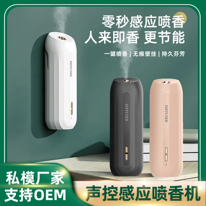 Automatic Fragrance Diffuser Voice-Controlled Sensor Aroma Diffuser for ...